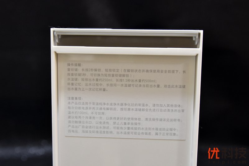 天冷了，喝点热水吧 米家即饮热水机C1开箱体验