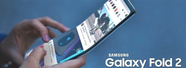 错失骁龙865 <a href='https://www.samsung.com/cn/' target='_blank'><u>三星</u></a>Galaxy Fold 2使用骁龙855