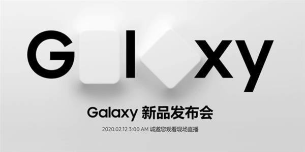 有点遗憾 三星Galaxy S20不支持2K分辨率120Hz