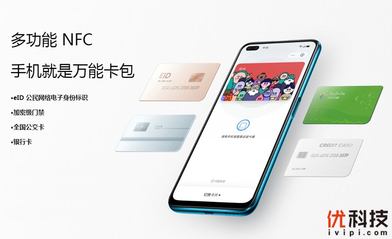 真香级5G青年旗舰 realme 真我 X50 5G评测