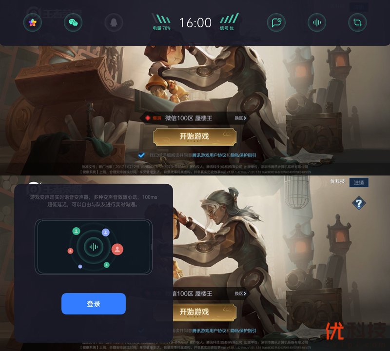 真香级5G青年旗舰 realme 真我 X50 5G评测
