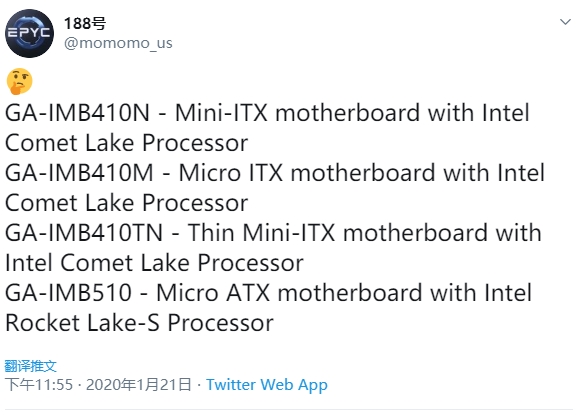 Intel H510主板首曝：将搭配11代桌面酷睿Rocket Lake-S