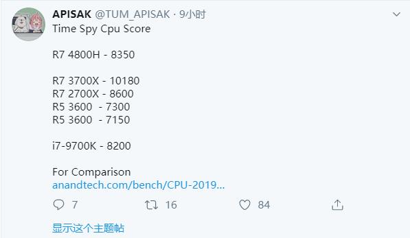 AMD锐龙7 4800H处理器跑分泄露 45W 8核干掉95W 8核酷睿i7