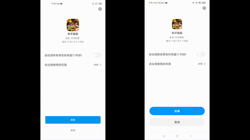 UFS 3.0闪存有多强？小米10 Pro对此小米9测试