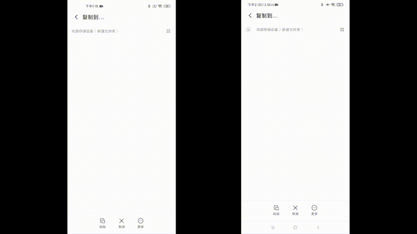 UFS 3.0闪存有多强?小米10 Pro对此小米9测试