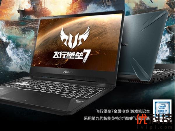 4+4无忧保礼包免费送！飞行堡垒7买到即赚到