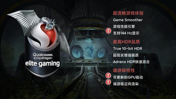 小米10首发 骁龙865详解：2020年最强安卓平台
