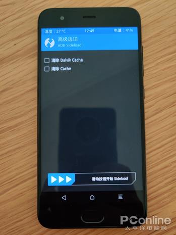 浏览器能刷机!小米6实测成功 这样的神奇玩法见过没