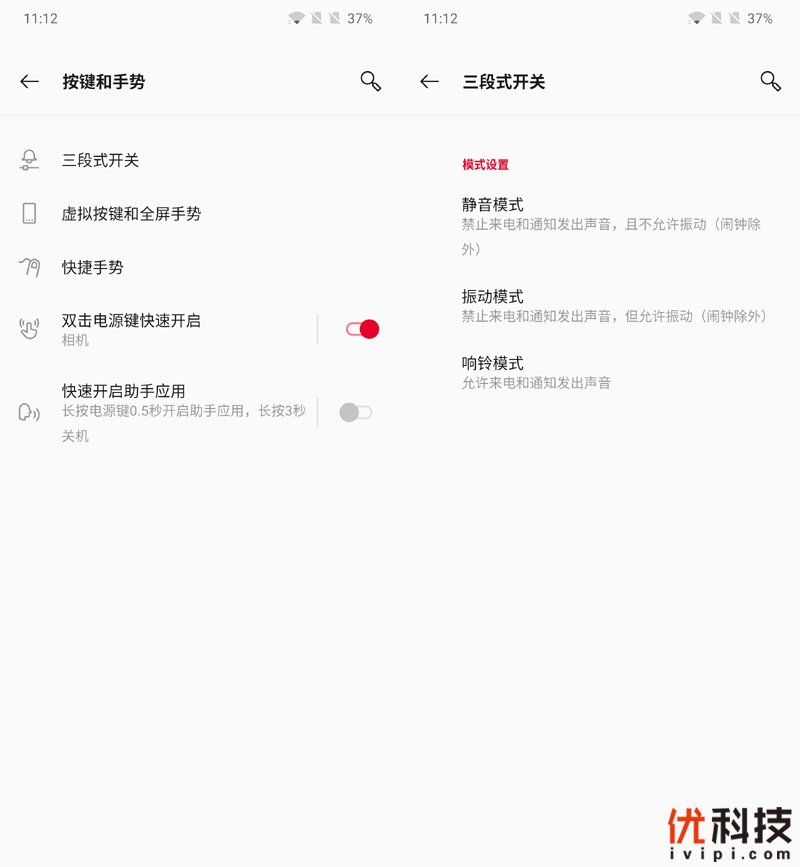 不仅是颜值巅峰，更是性能旗舰 一加7T Pro评测