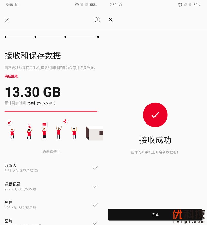 不仅是颜值巅峰，更是性能旗舰 一加7T Pro评测