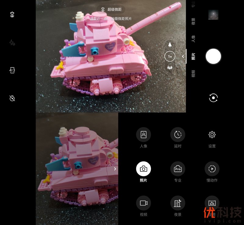 不仅是颜值巅峰，更是性能旗舰 一加7T Pro评测