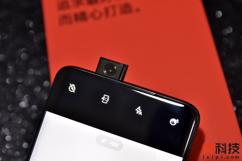 不仅是颜值巅峰，更是性能旗舰 一加7T Pro评测