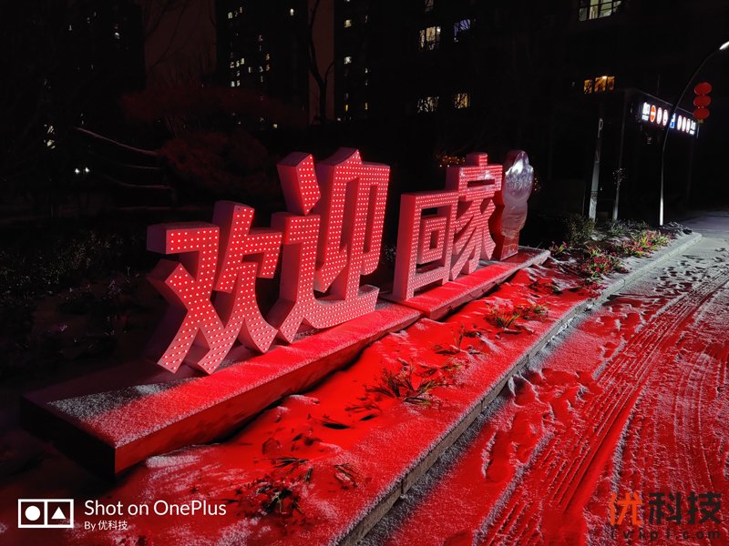 不仅是颜值巅峰，更是性能旗舰 一加7T Pro评测