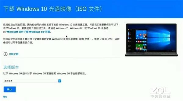 给<a href='https://www.apple.com/cn/' target='_blank'><u>苹果</u></a>装Windows 教你做<a href='https://www.apple.com/cn/' target='_blank'><u>苹果</u></a>电脑双系统：看完自己随便装