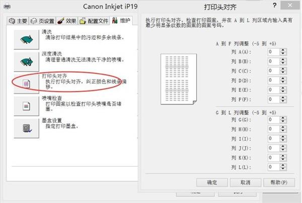 为什么你买的打印机没想象中好？试试以下解决方法