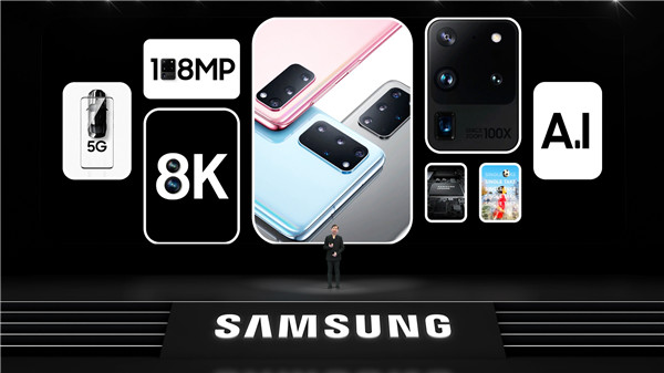 创新进化 体验强悍 三星Galaxy S20系列中国正式发布