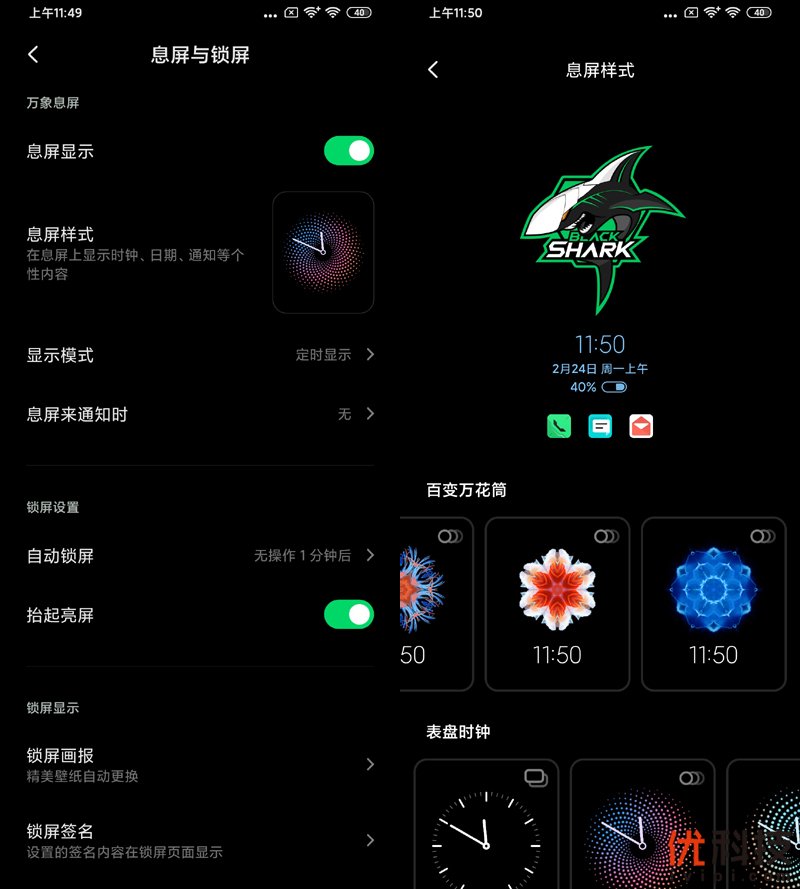 不仅高颜值而且更能打 腾讯黑鲨游戏手机3全面评测