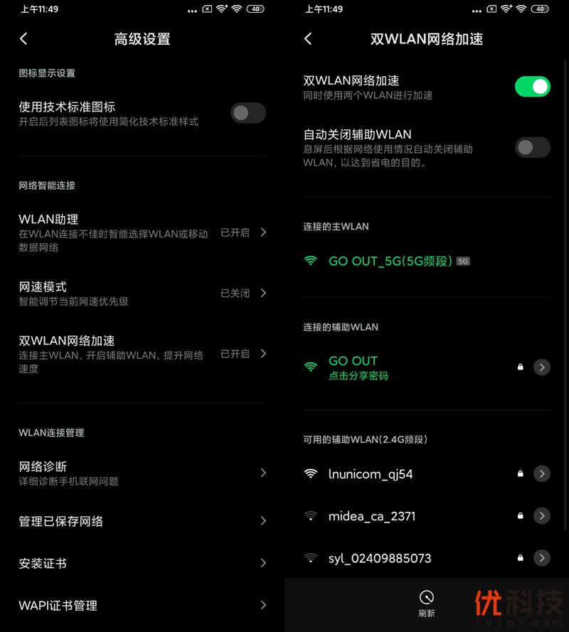 不仅高颜值而且更能打 腾讯黑鲨游戏手机3全面评测
