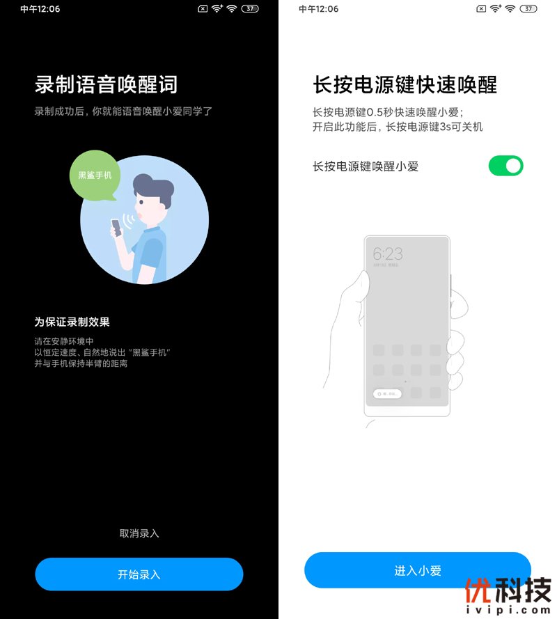 不仅高颜值而且更能打 腾讯黑鲨游戏手机3全面评测