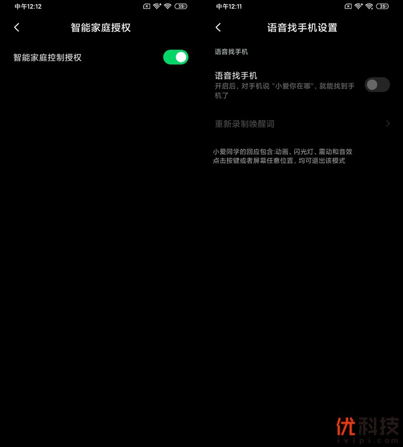 不仅高颜值而且更能打 腾讯黑鲨游戏手机3全面评测