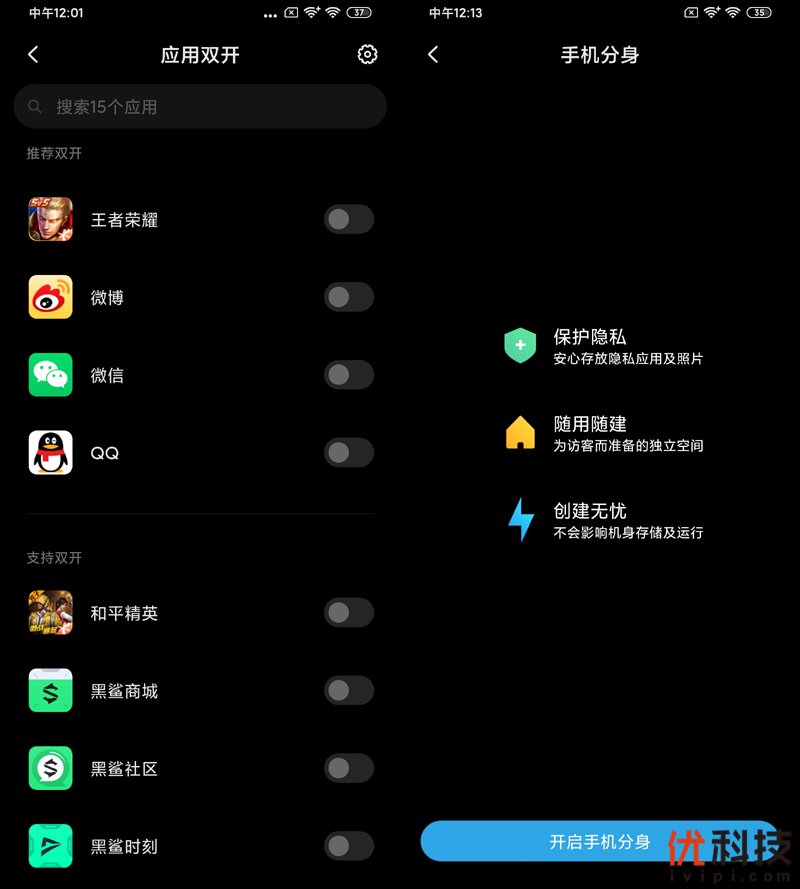 不仅高颜值而且更能打 腾讯黑鲨游戏手机3全面评测