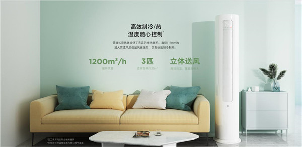 小米互联网空调超一级能效全系热销最高减700 小米笔记本同期特惠