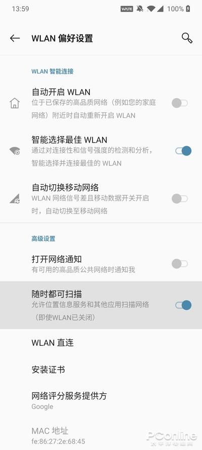 苹果说杀后台更耗电：这些真相是否颠覆你三观