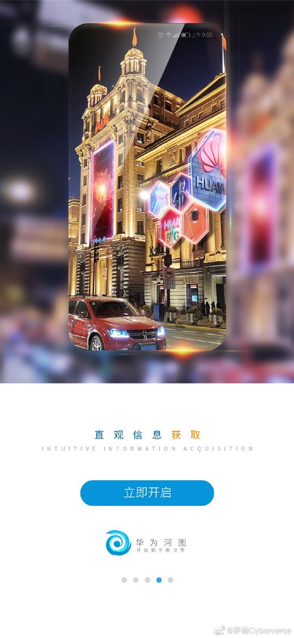 <a href='https://www.huawei.com/cn/?ic_medium=direct&ic_source=surlen' target='_blank'><u>华为</u></a>高管意外泄漏 P40 Pro用上前置双打孔全面屏