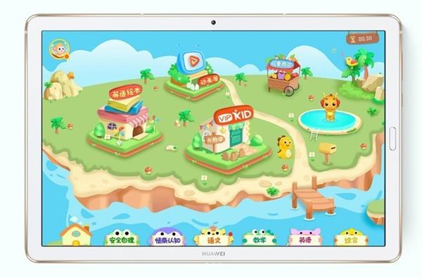 2K屏+麒麟980+四声道扬声器 华为M6 10.8英寸上手