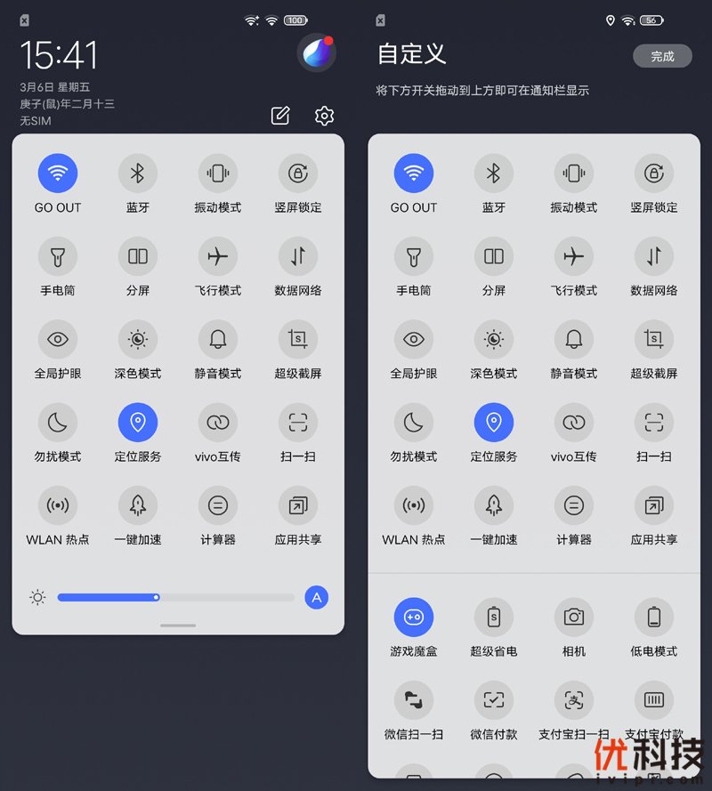 超长续航双模5G手机 vivo Z6优科技评测