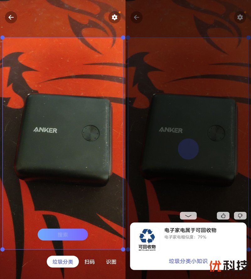 超长续航双模5G手机 vivo Z6优科技评测