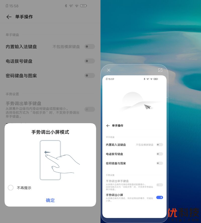 超长续航双模5G手机 vivo Z6优科技评测