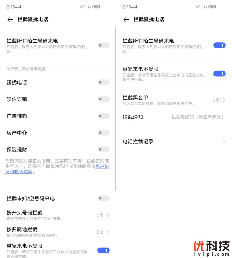 超长续航双模5G手机 vivo Z6优科技评测