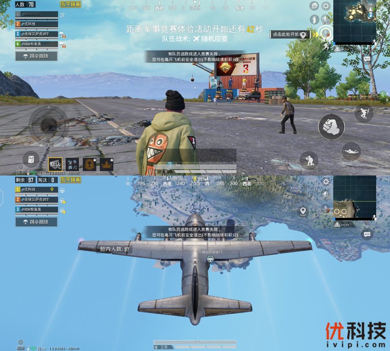 超长续航双模5G手机 vivo Z6优科技评测