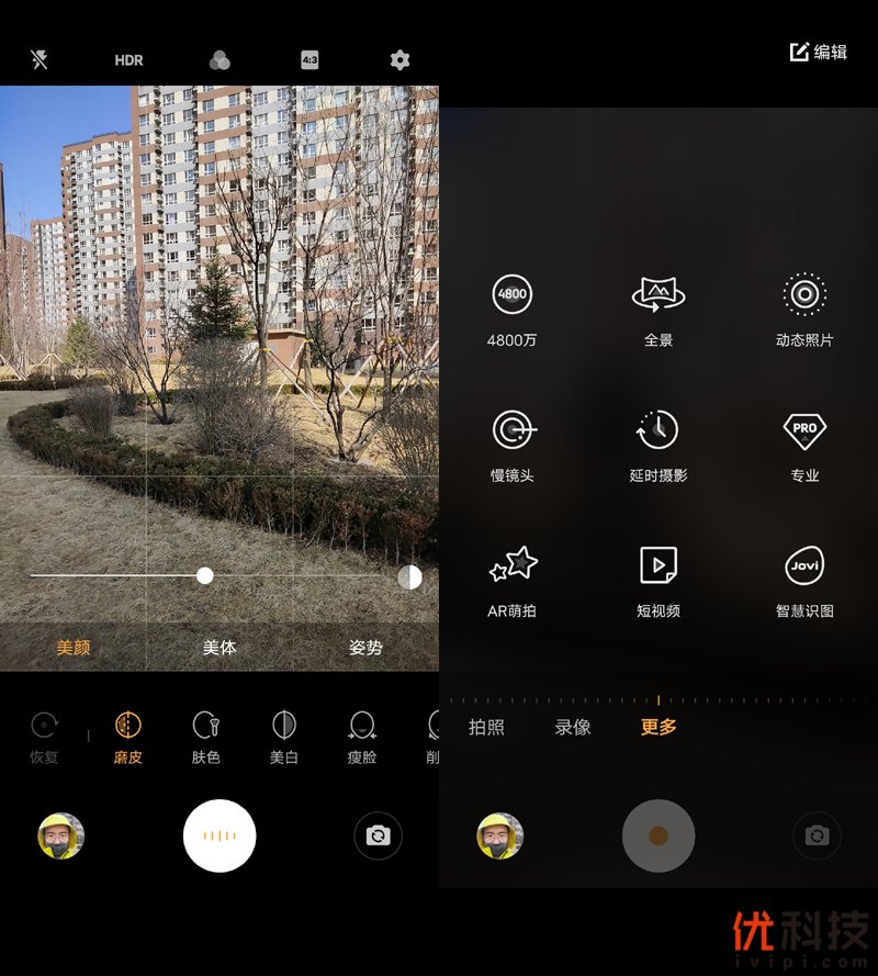超长续航双模5G手机 vivo Z6优科技评测