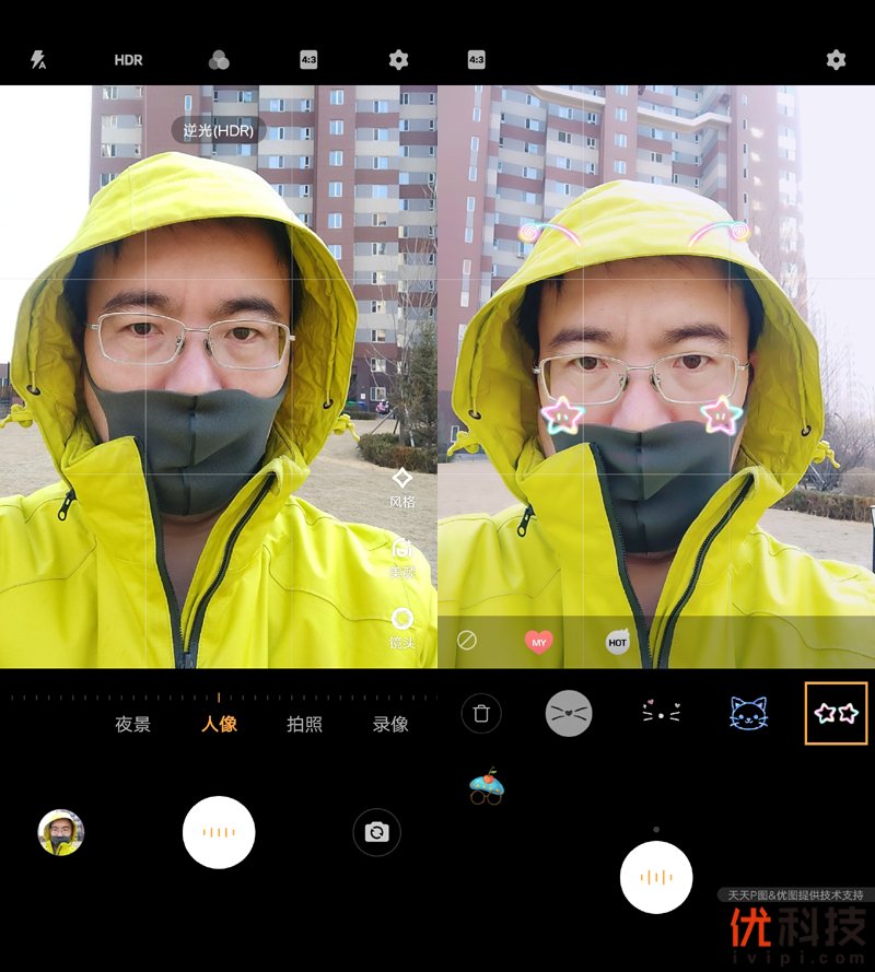 超长续航双模5G手机 vivo Z6优科技评测