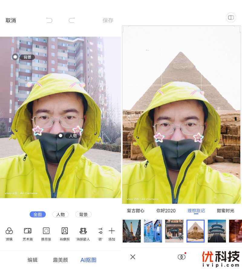 超长续航双模5G手机 vivo Z6优科技评测