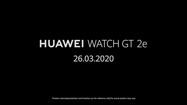 <a href='https://www.huawei.com/cn/?ic_medium=direct&ic_source=surlen' target='_blank'><u>华为</u></a>宣布Watch GT 2e：主打运动/防水、P40同台登场