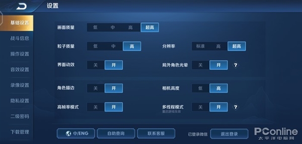 为什么120Hz屏幕都来了 我还要忍受60帧的手游？