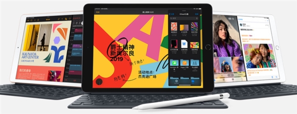 苹果用了十年时间 终于让iPad变成了笔记本