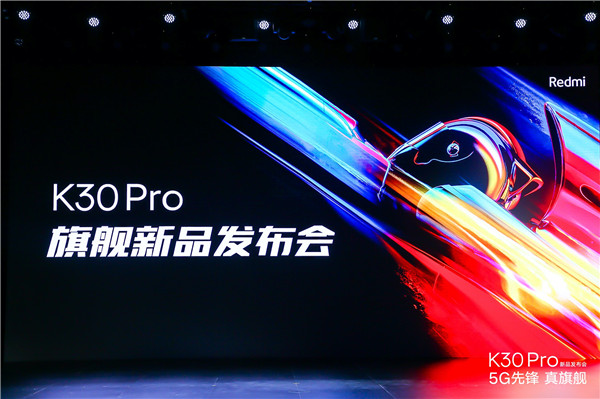 5G旗舰手机+智能巨幕电视+智能音箱 Redmi打造5G时代新智能生活