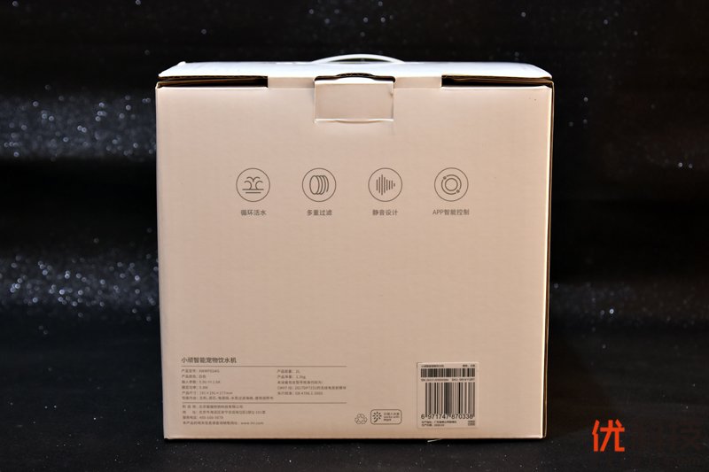 铲屎官必备 小顽智能宠物饮水机开箱<a href='https://www.ivipi.com/pc/' target='_blank'><u>体验</u></a>