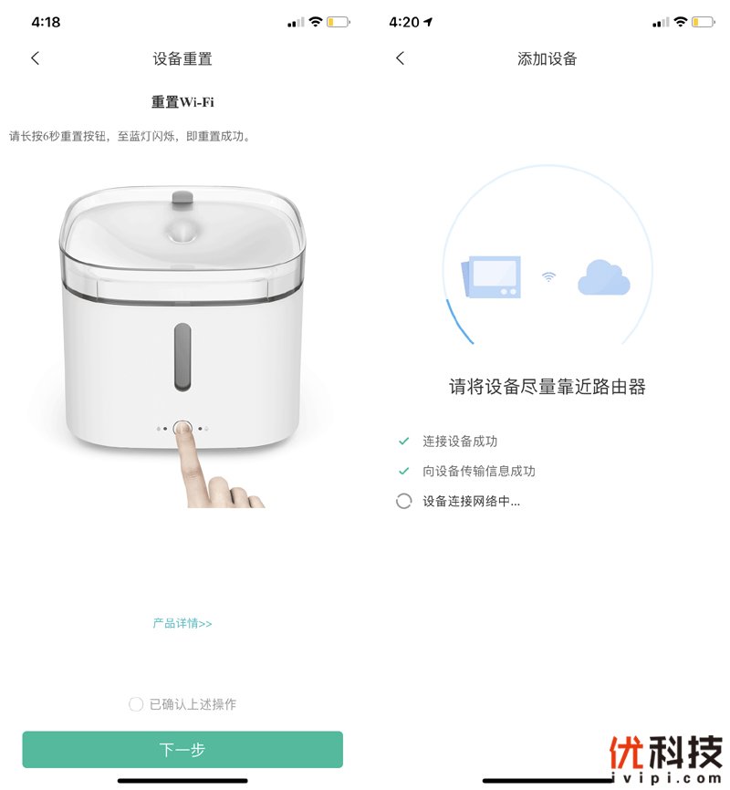 铲屎官必备 小顽智能宠物饮水机开箱体验