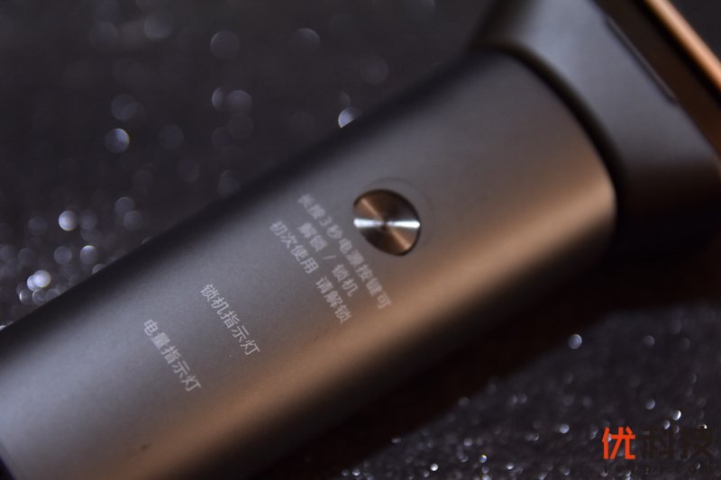 高端旗舰品质 米家电动剃须刀往复五刀头优科技体验