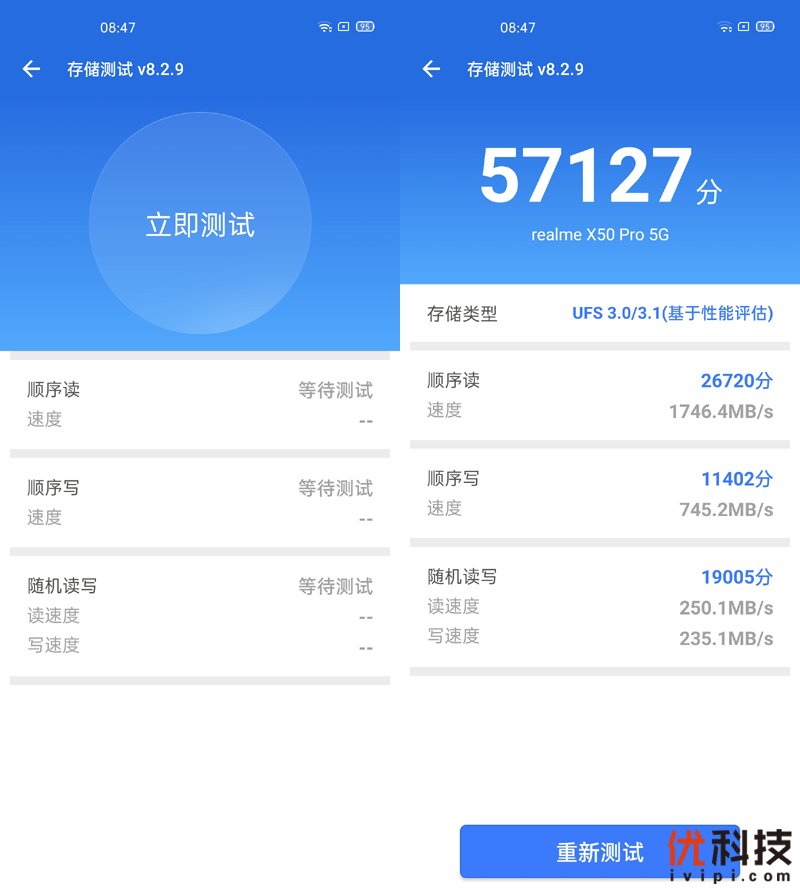 温润如玉性能爆表 realme 真我X50 Pro 5G优科技评测