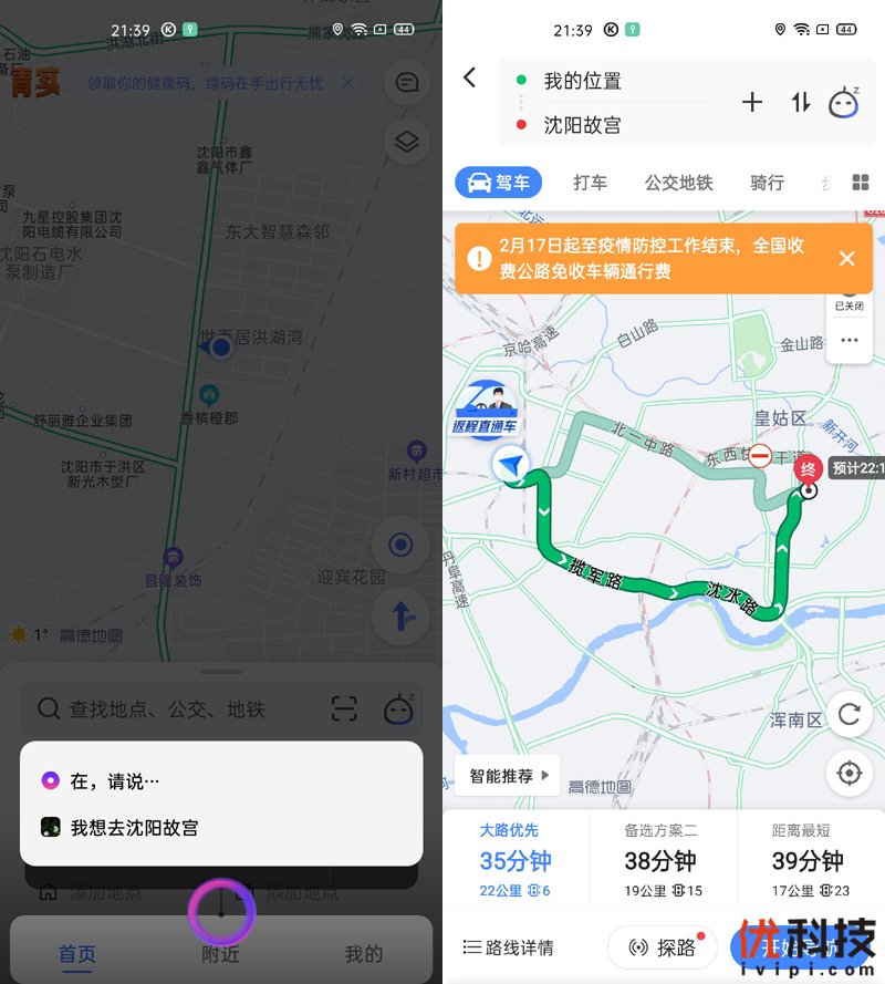 温润如玉性能爆表 realme 真我X50 Pro 5G优科技评测