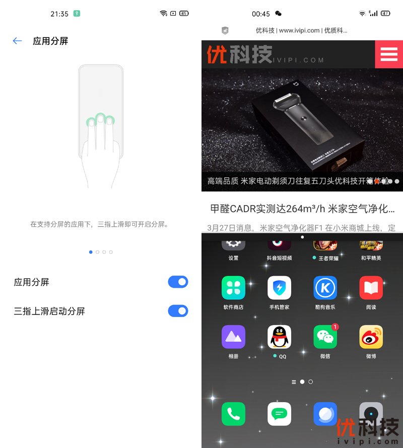 温润如玉性能爆表 realme 真我X50 Pro 5G优科技评测
