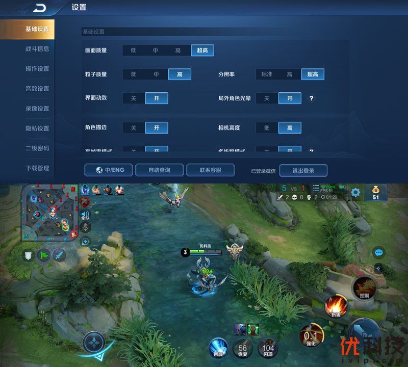 温润如玉性能爆表 realme 真我X50 Pro 5G优科技评测