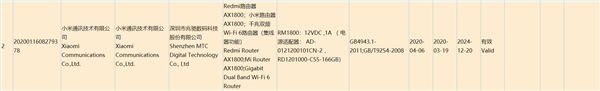 极致性价比 Redmi首款Wi-Fi 6路由器入网