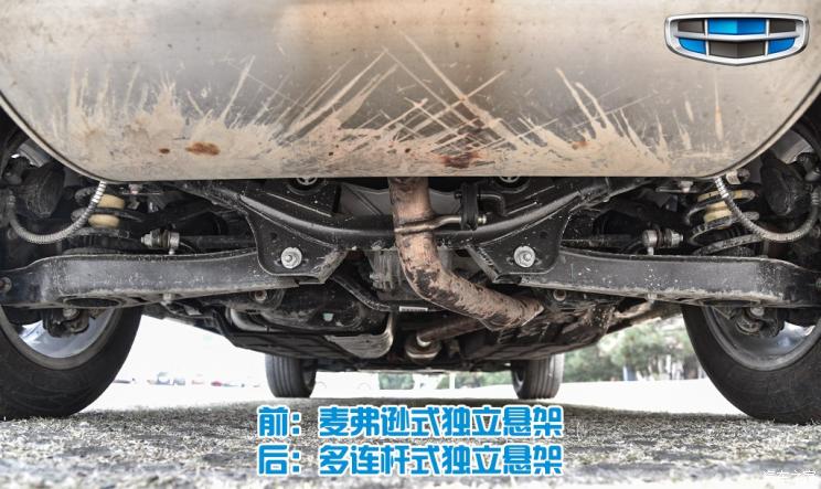 吉利汽车 博越 2020款 1.5TD DCT智能四驱版PRO